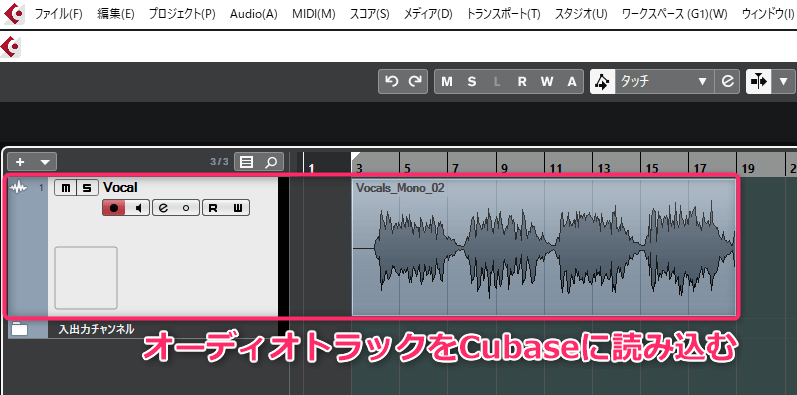 in Cubase10：オーディオ解析が格段に速くなるのでオススメ | Diary