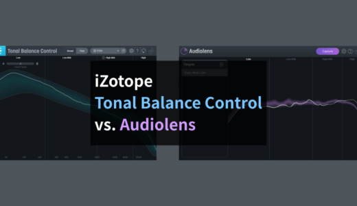 【考察】iZotope AudiolensがあればTonal Balance Controlは不要なのか？